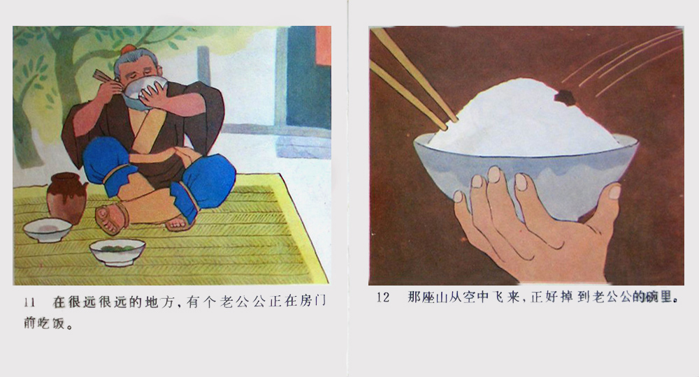 大船 (08),绘本,绘本故事,绘本阅读,故事书,童书,图画书,课外阅读